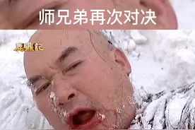 失手被擒，胡德帝落入大牢！#抖音小助手 