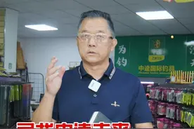 想要照顾家庭，又要实现家庭富裕。他选择和兄弟一起做渔具创业视频封面