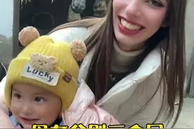 母女分别三个月，抱到女儿那一刻全家激动都哭了，这一刻等太久了#中外家庭 #外国人在中国 #乌克兰媳妇 #冬天带娃chill一点 #人类幼崽成长计划视频封面
