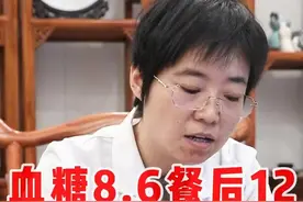 空腹血糖8.6，餐后血糖12，有低血糖反应，例如心慌无力发软，建议阿卡波糖降糖药。#糖尿病 #血糖 #医学科普 #中医 #硬核健康科普行动视频封面
