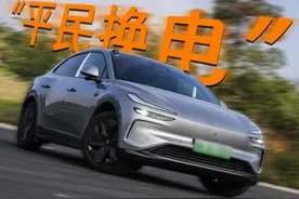 15万不带电池！乐道L60给你带来了什么样的体验视频封面