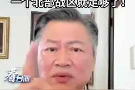 日本将援助菲律宾在我南海挑衅？赖岳谦：对付日本， 一个北部战区就足够了！#看台海视频封面
