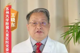 【总书记请放心 江苏一定行！】 以更高水平医疗服务，当好儿童健康的坚强守护者 #2025全国两会视频封面
