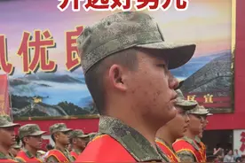 #全民国防教育月   开远入伍新兵参加红河州2024年下半年新兵“从戎礼”活动（记者：佘菊 王雨薇 孙浩钦 编辑：孙浩钦）视频封面