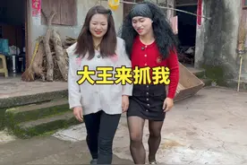 大王 来抓我呀~~哈哈哈，在男扮女装这块，绝对有姐夫一席之地视频封面