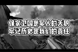 悲壮的南京光华门保卫战，守军誓与阵地共存亡 #光华门 #南京光华门#南京城墙 #勿忘历史#南京保卫战#光华门堡垒#缅怀先烈 #导游来了 #南京去哪儿玩 #抖音青少年 视频封面