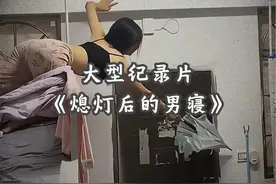 熄灯后的男生宿舍都聊啥？ 大型纪录片《熄灯后的男寝》#男生宿舍