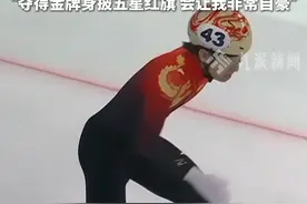 2月16日（发布时间），#林孝埈强调自己是中国人未来要在中国生活  ：夺得金牌身披五星红旗会让我非常自豪。视频封面