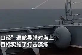 俄罗斯潜艇秘密航行至日本海发射巡航导弹视频封面