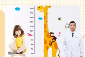 儿童身高标准变了！快来看看你家孩子达标吗？ #医疗创作者培优计划    #硬核健康科普行动  #孩子身高 #身高标准视频封面