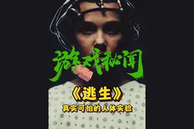 美国官方一直不敢承认的可怕实验 #都市传说 #恐怖实验视频封面
