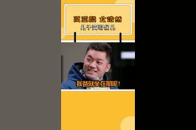 #高亚麟 #尤浩然  儿子长大后确实跟老爸很像啊哈哈哈哈哈~视频封面