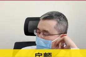 #医者仁心 #我的门诊故事 #山大二院心律失常 #房颤 #山西房颤 @DOU+小助手视频封面
