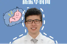 做胃镜后 4个禁忌要记好，大部分人不知道 做胃镜后 4个禁忌要记好，大部分人不知道#中医养生 #调理身体 #医学科普 #脾胃 #脾胃杨博士 @抖音创作小助手 @脾胃杨博士