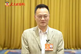 全国政协委员王先进：人工智能加交通迎来更好的发展机遇（记者：李木元 王晶 摄像：宋宝刚 剪辑：李玉祯）视频封面