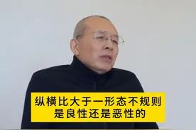 纵横比大于一形态不规则,是良性还是恶性的。#医学科普 #乳腺健康视频封面