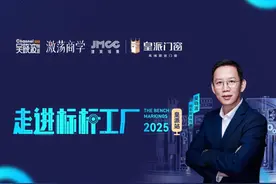 #吴晓波走进皇派标杆工厂 精彩不断
深度鉴证实力派🕵‍解码门窗标杆力量
今晚19点直播间，吴晓波对话朱福庆
马上预约，我们不见不散！
#亚奥理事会官方门窗合作伙伴 
#怕噪音就用皇派高端隔音门窗视频封面