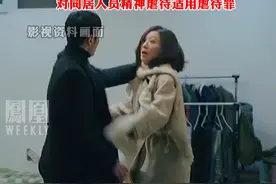 “PUA第一案”牟林翰虐待案，入选人民法院案例库视频封面