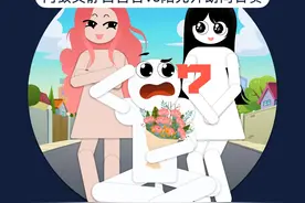 不同类型的女生要怎么追求？ 内敛文静白百合vs阳光开朗向日葵！视频封面