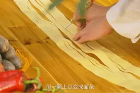 土豆里的致富经 | 西吉县是中国马铃薯之乡，从昔日的苦瘠甲天下