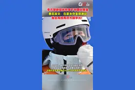2月8日，哈尔滨亚冬会。李方慧断层优势拿下中国队首金，赛后发文：很激动！！！在自己家哈尔滨拿到了属于中国的第一块金牌！视频封面