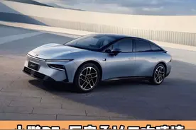 小鹏P7+厂家承认二次喷漆 车主：厂家不给返修证明#小鹏#二次喷漆#抖音汽车#汽车知识视频封面