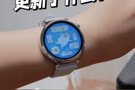 一个视频告诉你，华为Watch GT5更新了什么？ #华为GT5 #智能手表视频封面