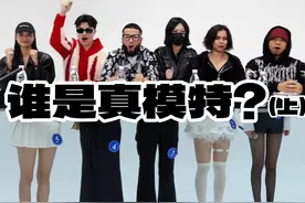 谁才是真正的模特？(上) #谁是卧底模特版 #万万没想到 #fyp视频封面