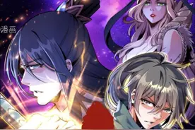 <自制>主页置顶可以提前看哟 #帝尘归来 #漫画解说 #万古神帝视频封面