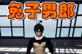 不是哥们儿，我男的你给我穿兔女郎？奇怪的游泳池 #游戏视频封面
