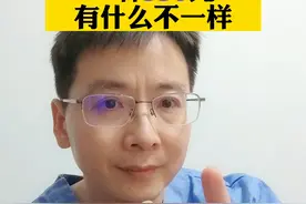 治新冠的药上市了
一种2980元
一种330元
有什么不一样#专家推荐这些家庭常备药 #疫情的日常防护视频封面