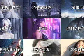 盘点九首只打高端局的宝藏歌曲！ #每日推荐音乐 #抖音热歌 #歌单视频封面