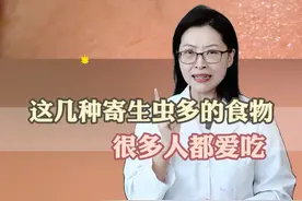 #樊琳医生#硬核健康科普行动#医学科普#涨知识视频封面