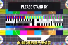 电视联网却无信号？一招教你轻松解决，秒变高清视界 #科技  #it