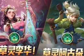 李华统治峡谷？召唤拆迁流重出江湖？ #王者荣耀视频封面