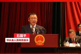 【两会金句】凡人微光凝聚起邻水向善之美 奋进之志#政府工作报告#两会时间#邻水视频封面