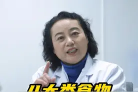 #糖尿病饮食  #糖尿病  #二型糖尿病  #饮食控制视频封面