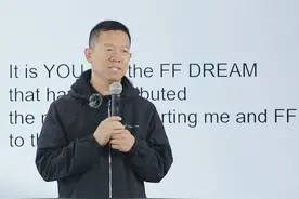 FF第二品牌计划打造AI奢华&极致体价比的AI未来之车、 AI人民之车视频封面
