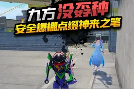 老板入座,人才速来! #九方电竞 #九方骏 #小五哥哥 #抖音精选计划