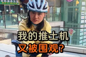 我的自行车，又被围观了！ #铁三车 #TT车 #入门铁三车推荐 #双轮驱动bike #寰宇单车视频封面