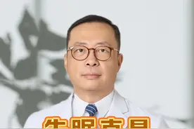 失眠克星，不吃药，也能改善失眠的科学方法。 #睡眠障碍 #失眠 #医学知识科普视频封面