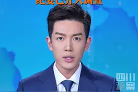 7月9日，湖南湘潭县的尹先生反映，他妻子和湘潭县一公职人员肖某多次开房。他去理论时还被打成轻微伤。据湘潭县纪委消息，纪委已介入调查处理。