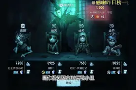 玩好屠夫需要好的大局观 #第五人格杰克教学 #第五人格杰克 #杰克视频封面