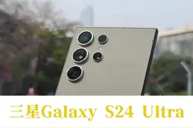 三星S24Ultra长焦100倍能有多强？ 国产影像和三星的区别是什么？为什么三星是安卓影像机皇？#三星s24ultra #vivox100ultra #OPPOFINDX8 #华为mate70 #荣耀magic7视频封面