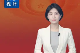 新华视评｜“投资于人”首入政府工作报告有深意视频封面