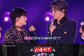 #薛之谦  #周深  二人的超绝化学反应，上演“梗”密到接不过来，演唱环节结束后，直接从“深情状态”变成“小品舞台”！#音乐缘计划 @薛之谦 @卡布叻_周深视频封面