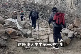 冈仁波齐：人生中第一次徒步，零基础52公里是什么体验？ #一定要去一次西藏 #西藏旅行vlog #冈仁波齐 #徒步 #西藏 #旅行视频封面