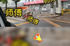 温柔警花在线喊话违规车主，网友直呼下次不敢了#安全出行 #道路千万条安全第一条 #交警 视频封面
