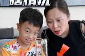 谁知道可乐是怎么自己吸进瓶子里的？ #科学小实验 #意想不到的结局#搞笑母子视频封面