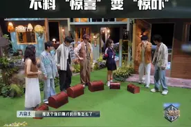 #大侦探约定的木马岛 原本以为是神秘宝藏，却没想到里面竟是残缺肢体！开箱“惊喜”变“惊吓”，分“宝”变分“尸”，引来大家惊呼连连。#大侦探#大侦探拾光季视频封面
